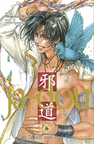 Ja-Dou 6