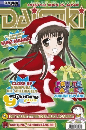 DAISUKI 47