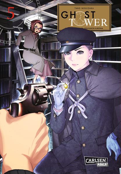 Ghost Tower 5
