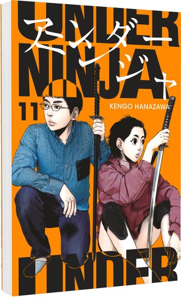 Under Ninja 11
