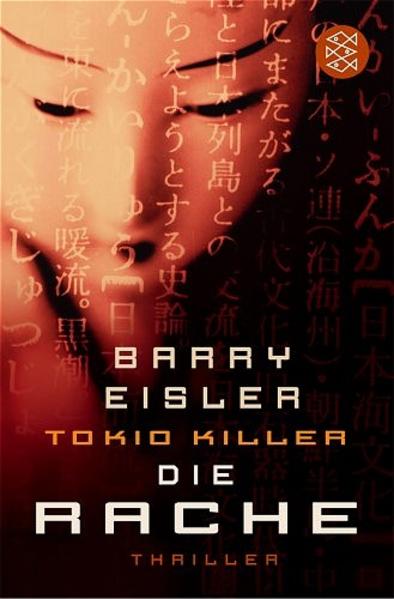 Tokio Killer - Die Rache