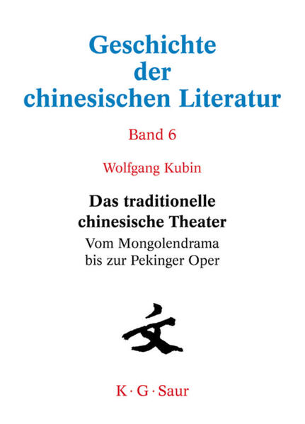 Das traditionelle chinesische Theater