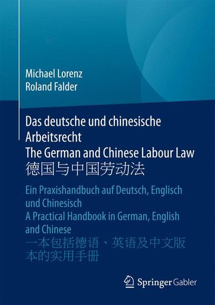 Das deutsche und chinesische Arbeitsrecht The German and Chinese Labour Law 德国与中国劳动法
