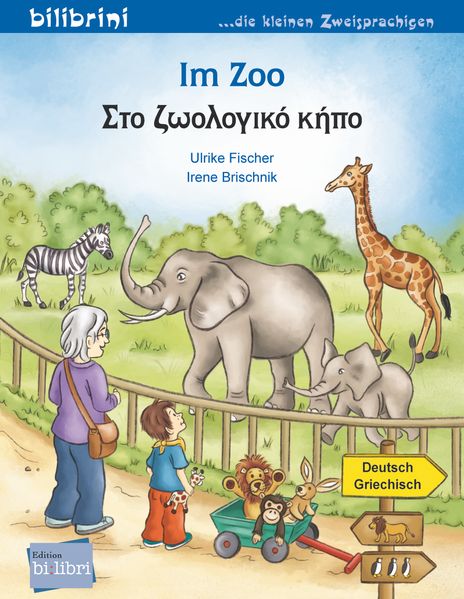 Im Zoo (Deutsch-Griechisch)