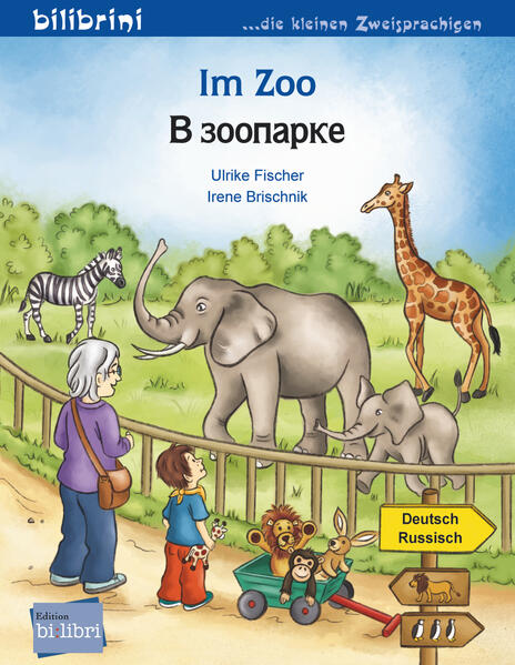 Im Zoo (Deutsch-Russisch)