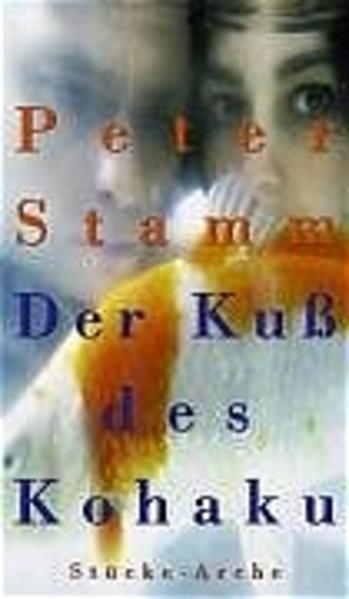 Der Kuss des Kohaku