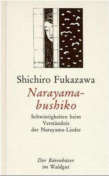 Narayama bushiko