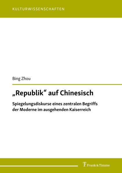 „Republik“ auf Chinesisch