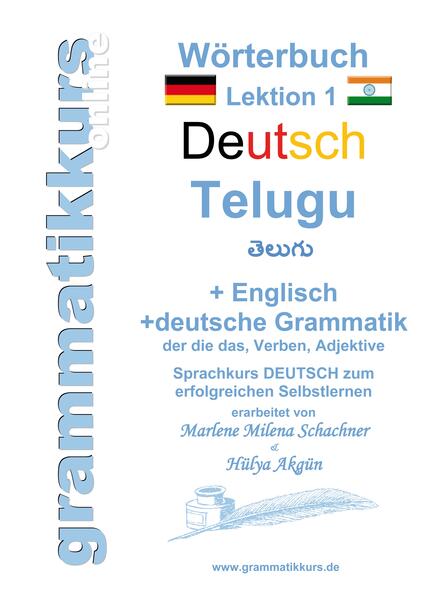 Wörterbuch Deutsch - Telugu - Englisch A1 Lektion 1