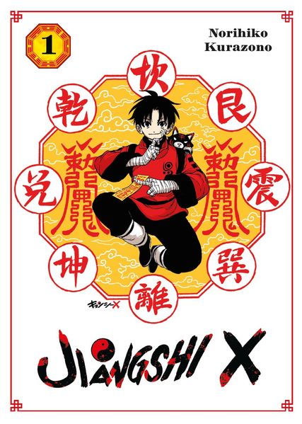 Jiangshi X 01 - Variant Edition