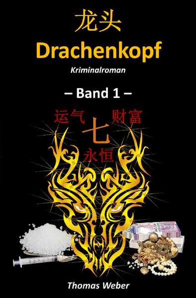 Drachenkopf / Drachenkopf (Band 1)