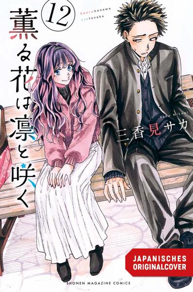 Kaoru und Rin 12