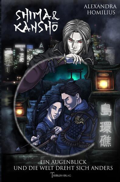 Shima und Kanshō