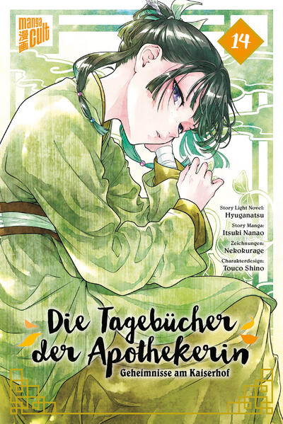 Unbekannter Titel