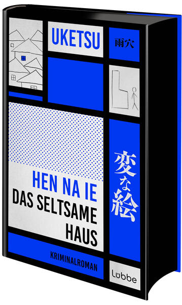Unbekannter Titel