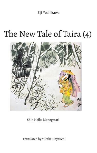The New Tale of Taira (4)
