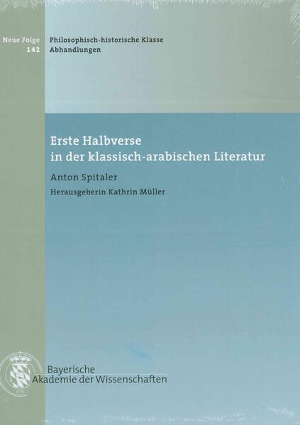 Erste Halbverse in der klassisch-arabischen Literatur
