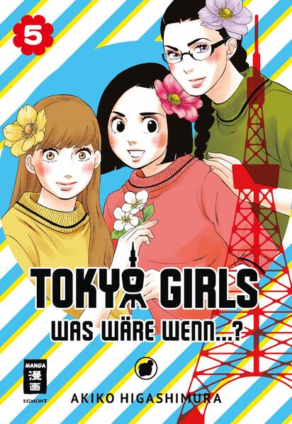 Tokyo Girls 05