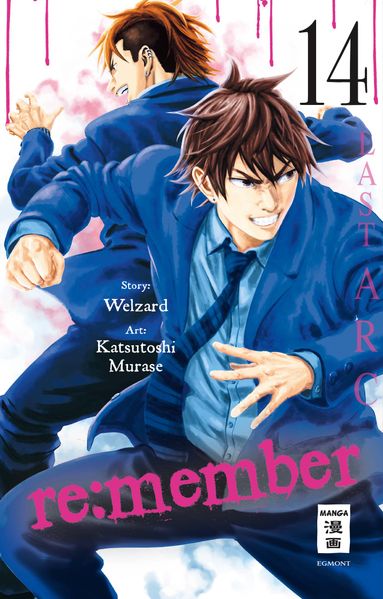 re:member 14