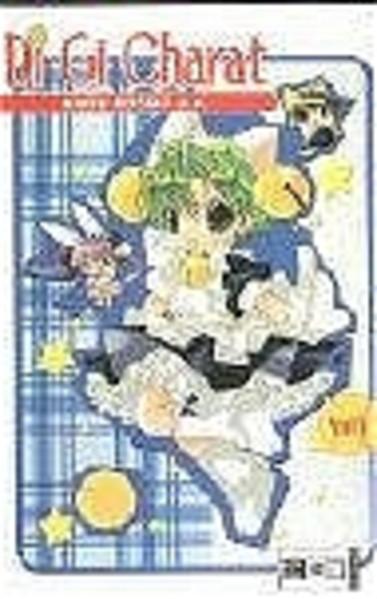 Digi Charat