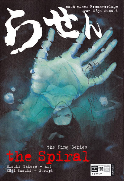 The Ring, the Spiral