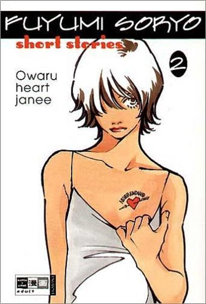 Fuyumi Soryo Short Stories 2