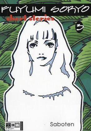 Fuyumi Soryo Short Stories