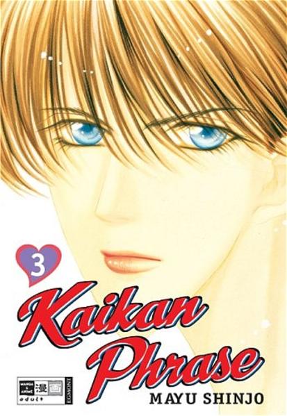 Kaikan Phrase