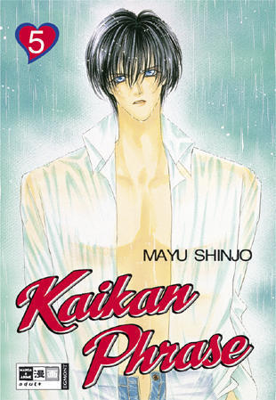 Kaikan Phrase