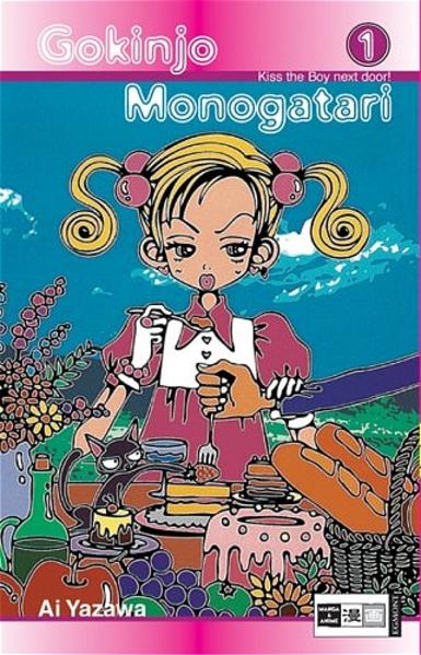 Gokinjo Monogatari
