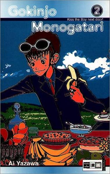Gokinjo Monogatari