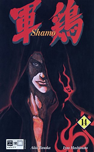 Shamo