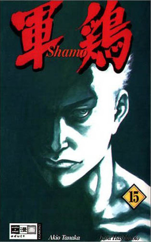 Shamo