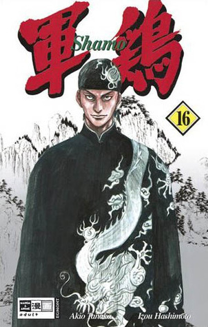 Shamo