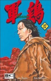 Shamo