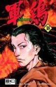 Shamo