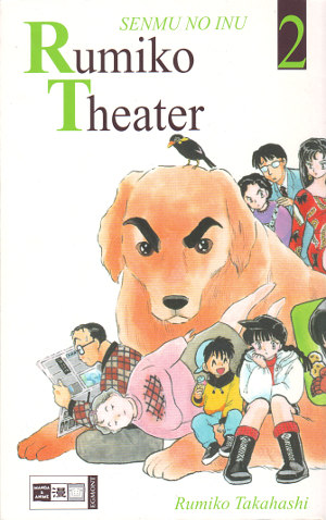 Rumiko Theater