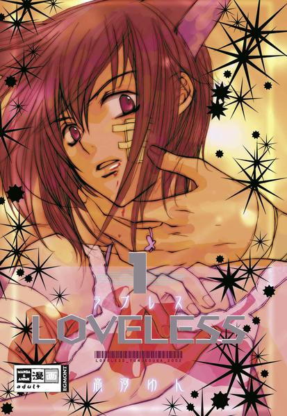 Loveless 01