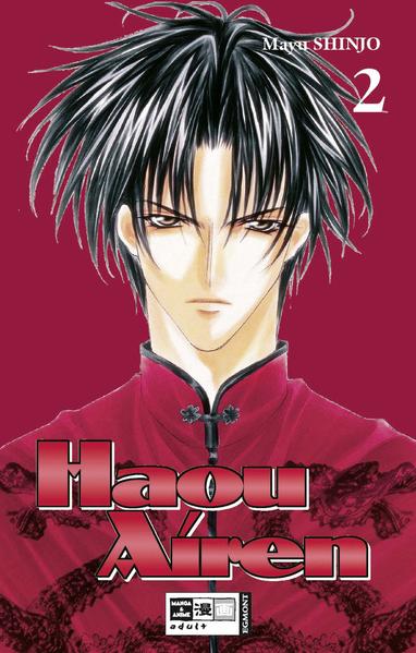Haou Airen 02