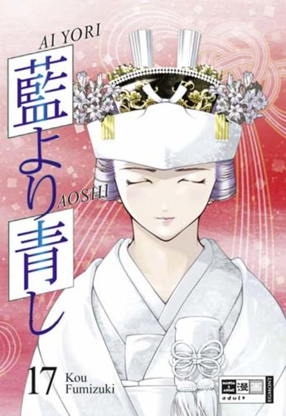 Ai Yori Aoshi