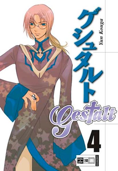 Gestalt