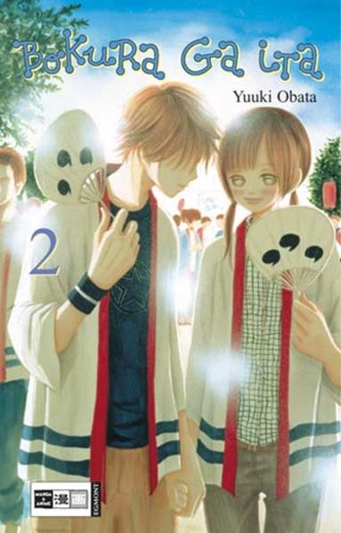 Bokura Ga Ita