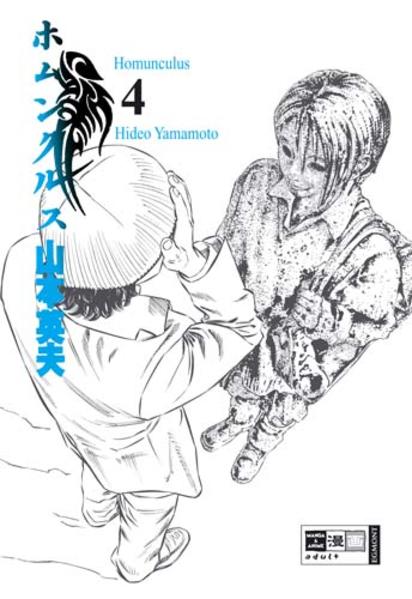 Homunculus 04