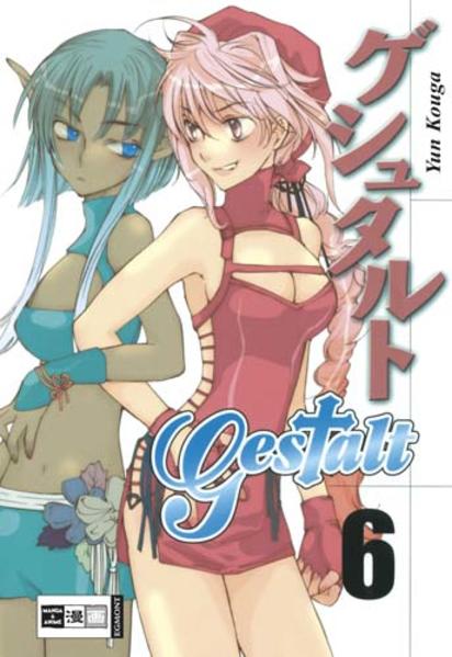 Gestalt