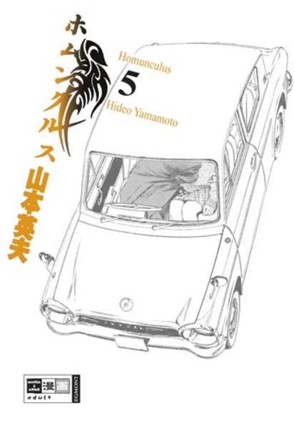 Homunculus 05