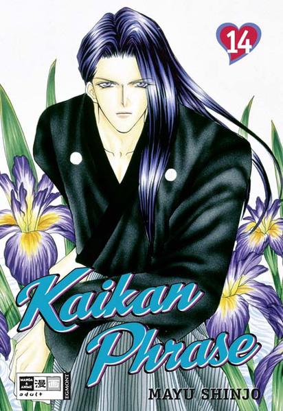 Kaikan Phrase