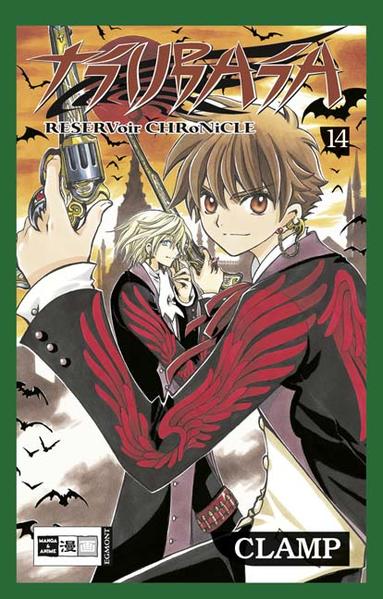 Tsubasa 14