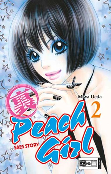 Ura Peach Girl
