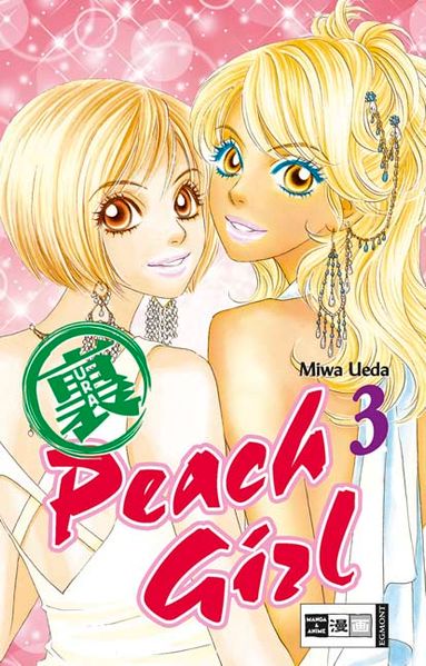 Ura Peach Girl