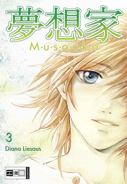 Musouka 03